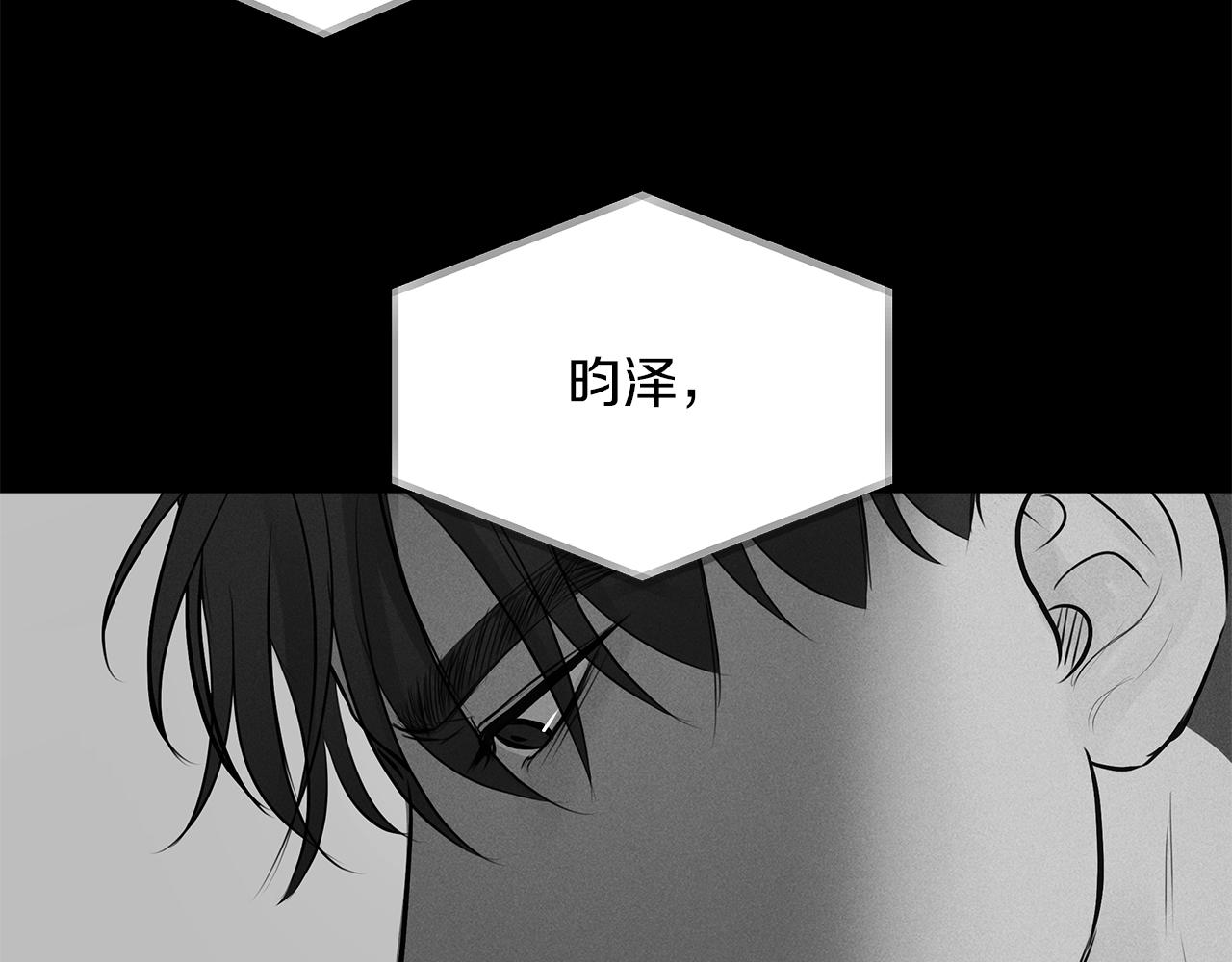 第43话  信任(1/4)-第44话