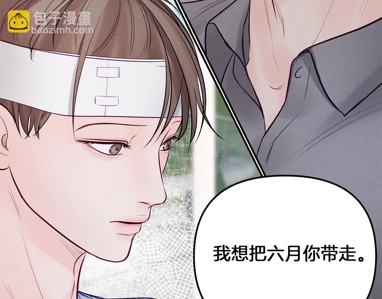 第43话  信任(1/4)-第44话