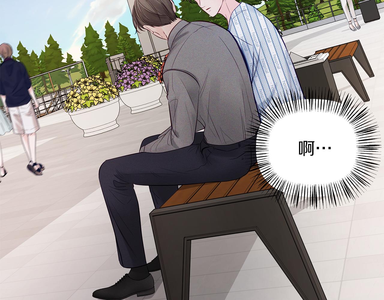 第43话  信任(1/4)-第44话