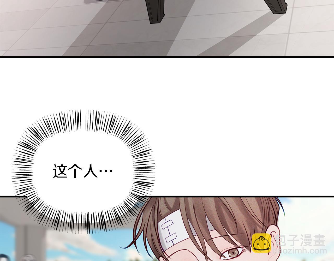 第43话  信任(1/4)-第44话