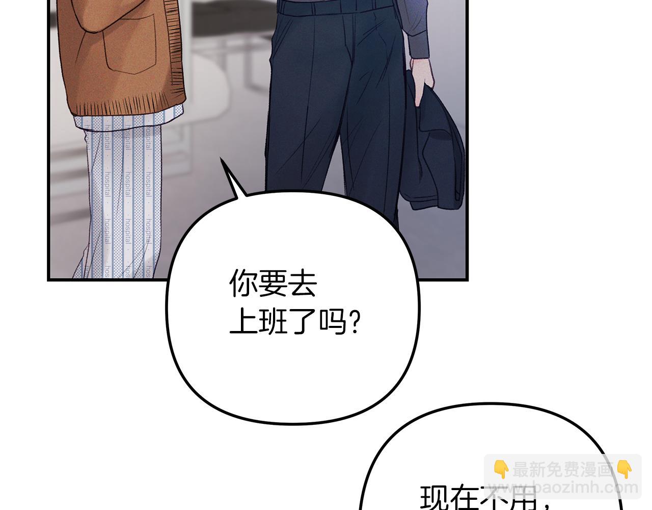 第45话  再见(1/4)-第46话