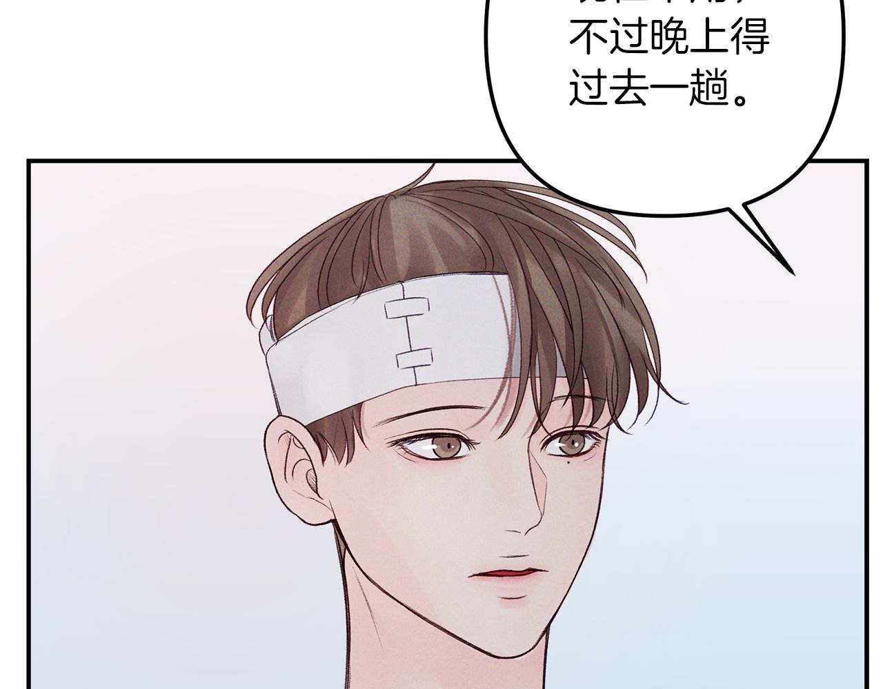 第45话  再见(1/4)-第46话