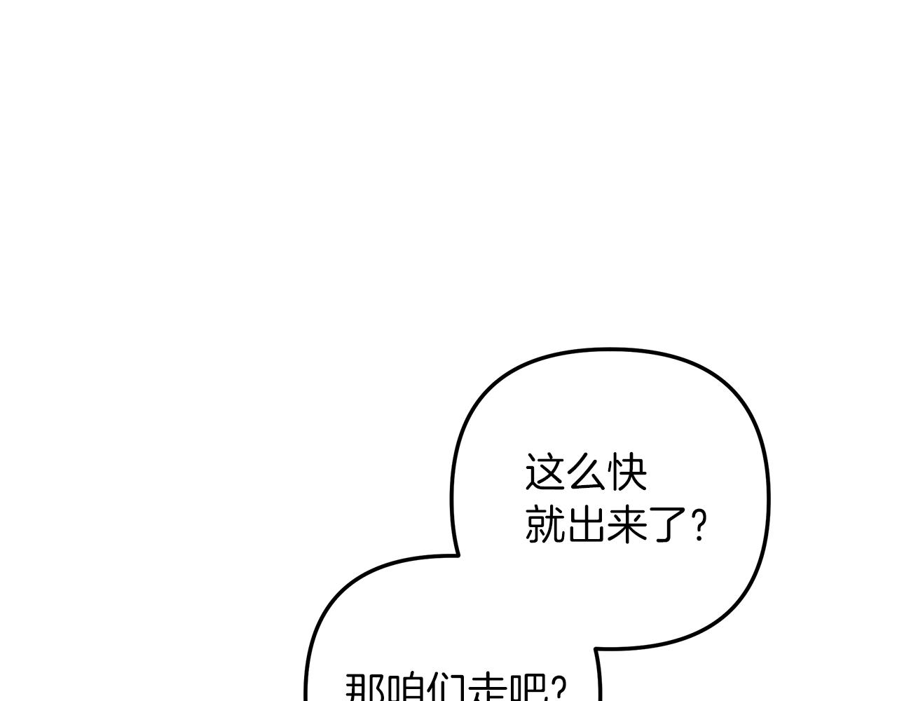 第45话  再见(1/4)-第46话