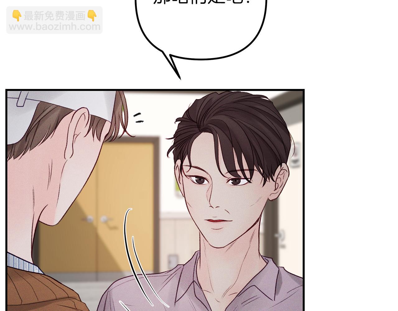 第45话  再见(1/4)-第46话