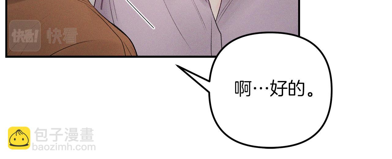 第45话  再见(1/4)-第46话