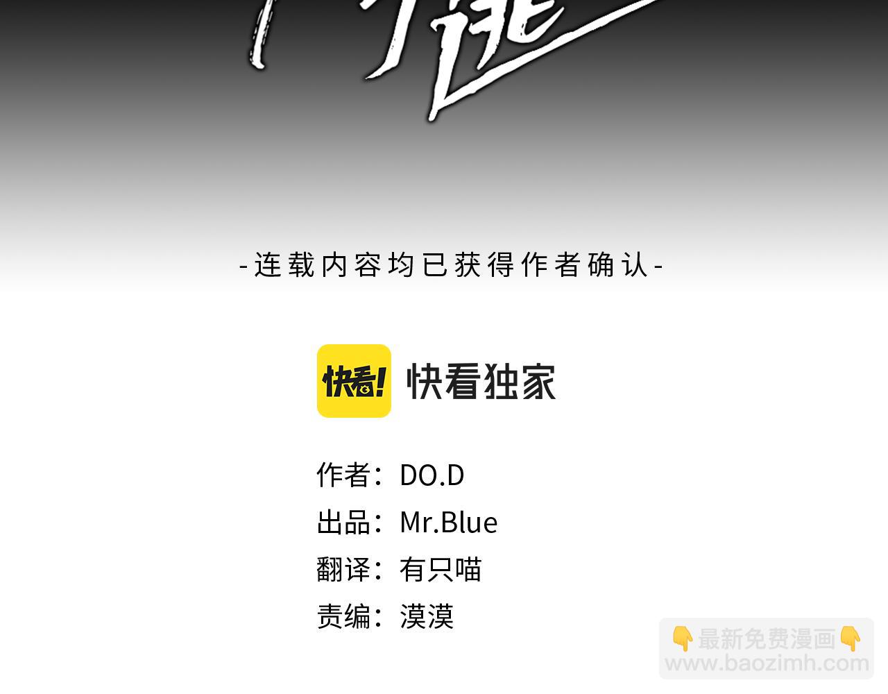 第45话  再见(1/4)-第46话