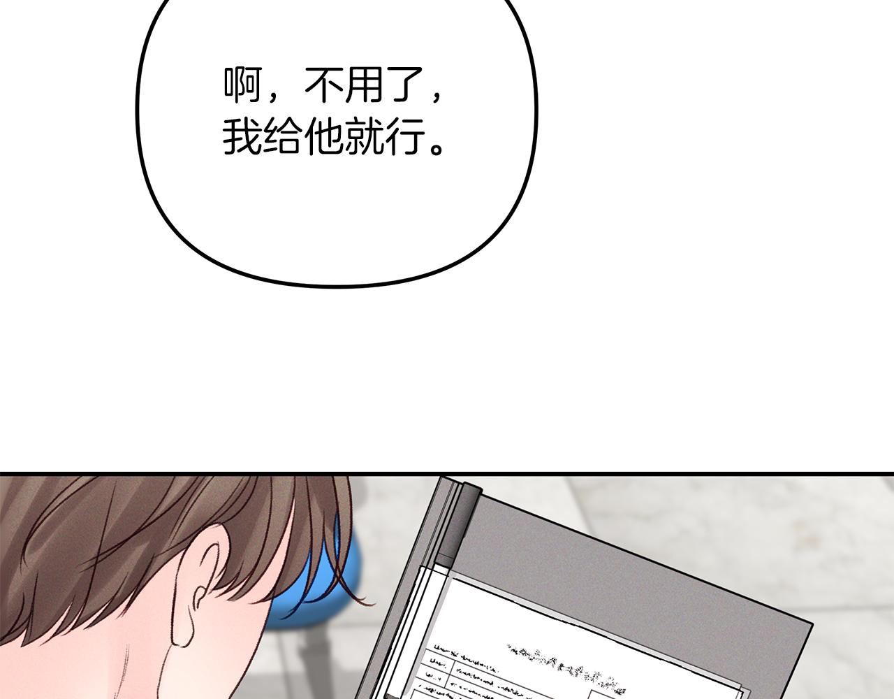 第45话  再见(1/4)-第46话