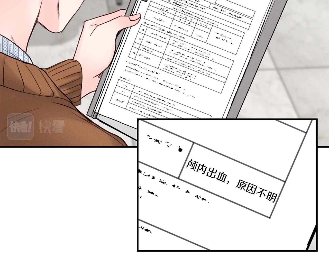 第45话  再见(1/4)-第46话