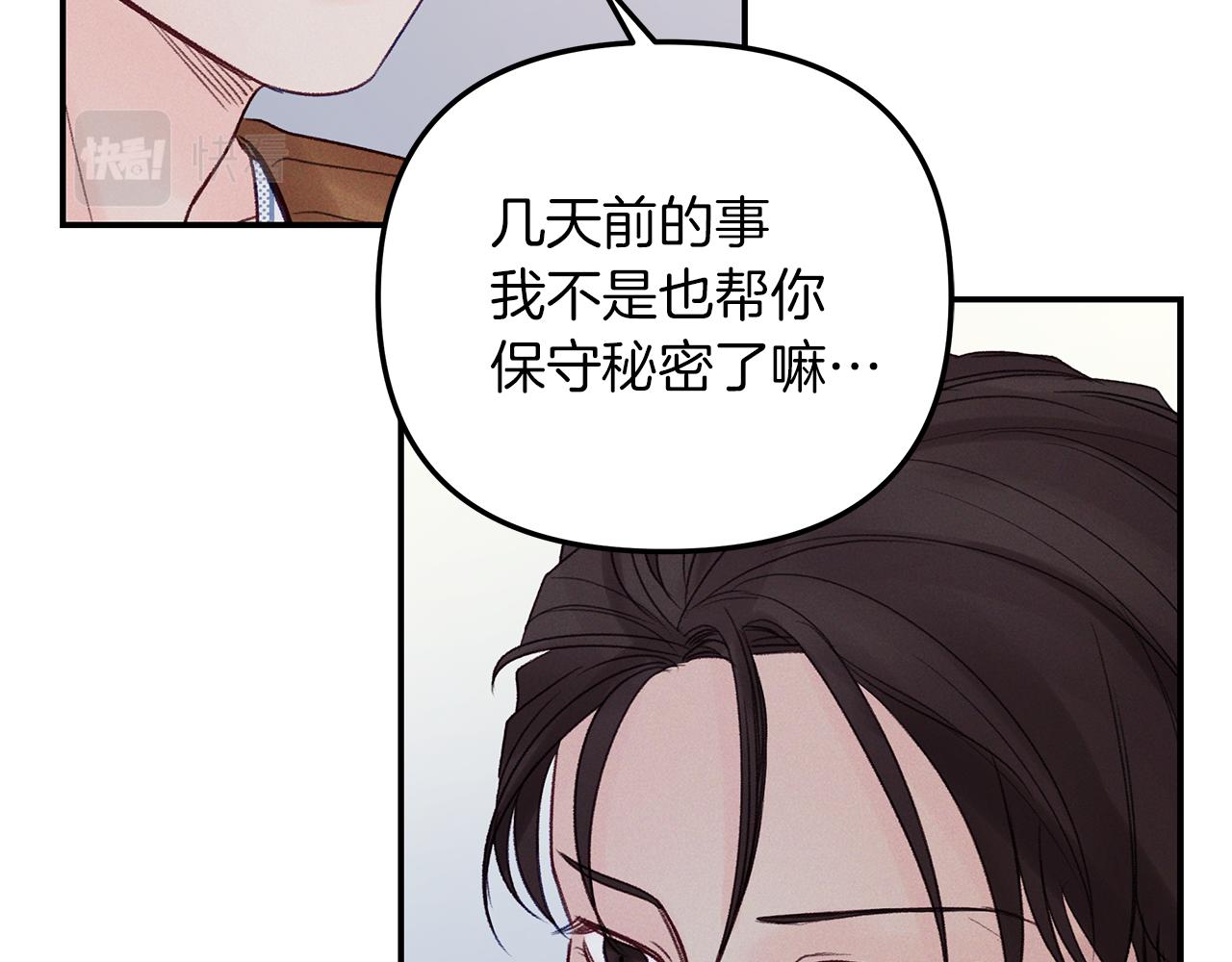 第45话  再见(1/4)-第46话