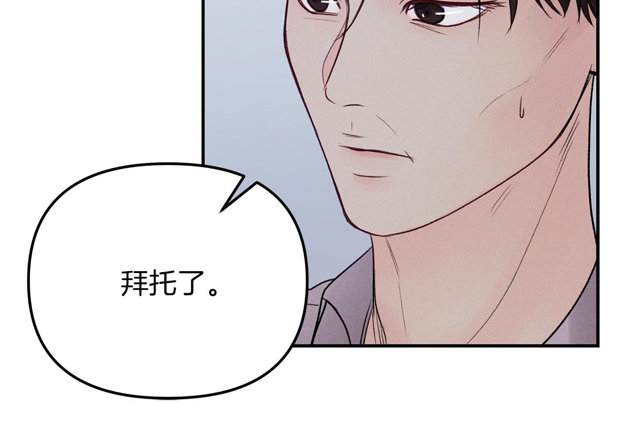 第45话  再见(1/4)-第46话