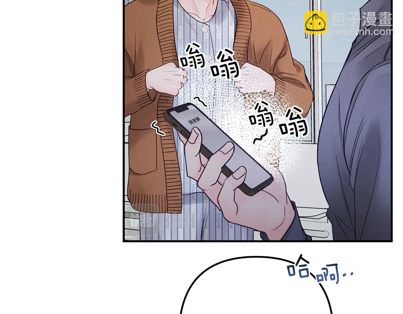 第45话  再见(1/4)-第46话