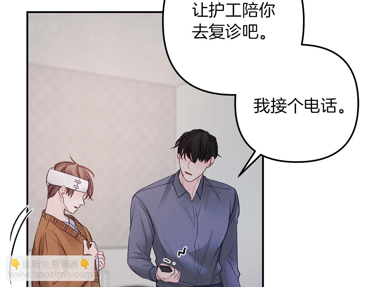 第45话  再见(1/4)-第46话