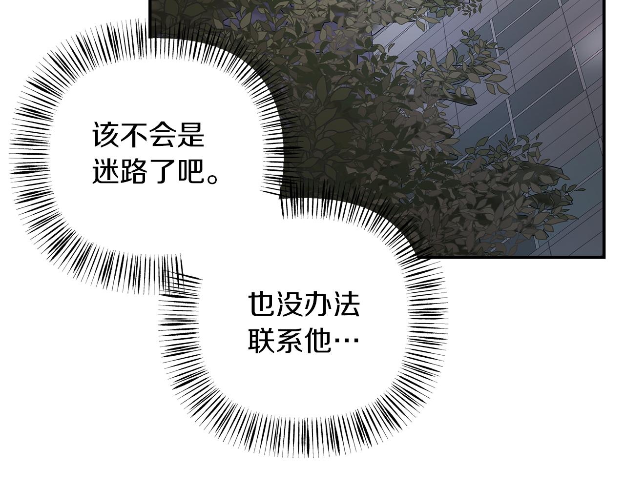 第47话  挣扎(1/3)-第48话