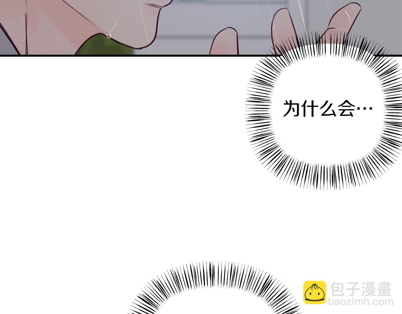 第47话  挣扎(1/3)-第48话