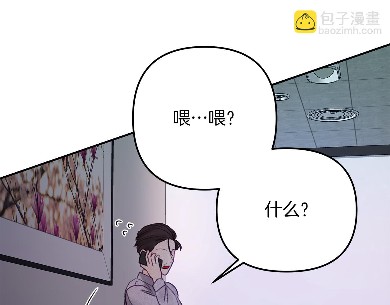 第47话  挣扎(1/3)-第48话