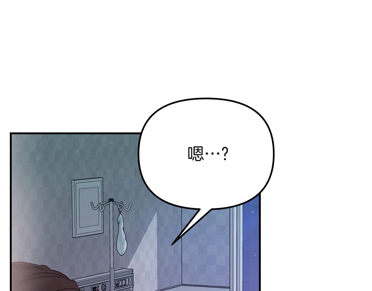 第47话  挣扎(1/3)-第48话