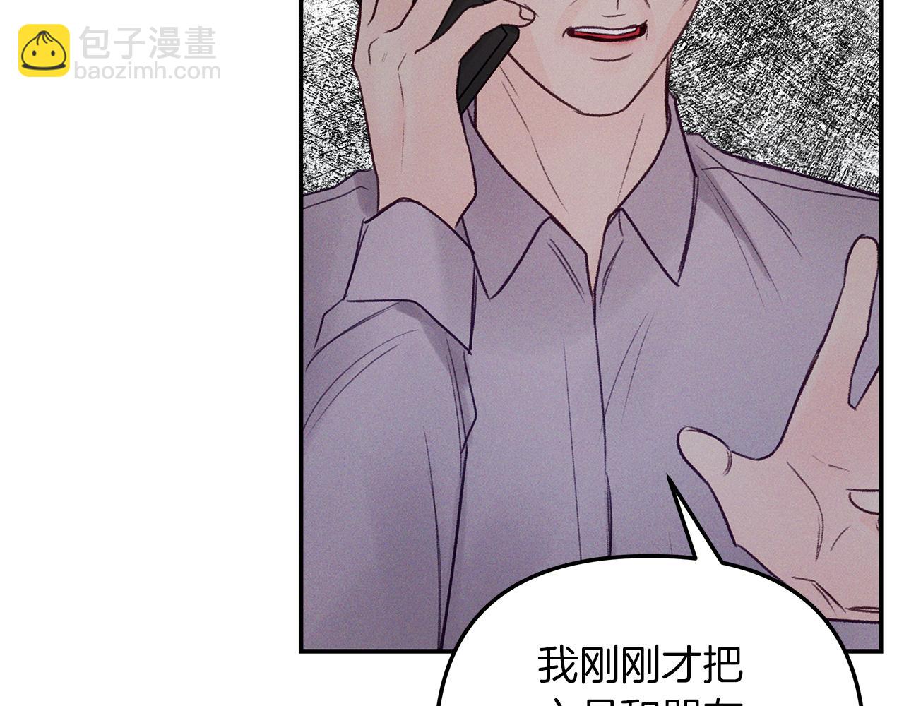 第47话  挣扎(1/3)-第48话