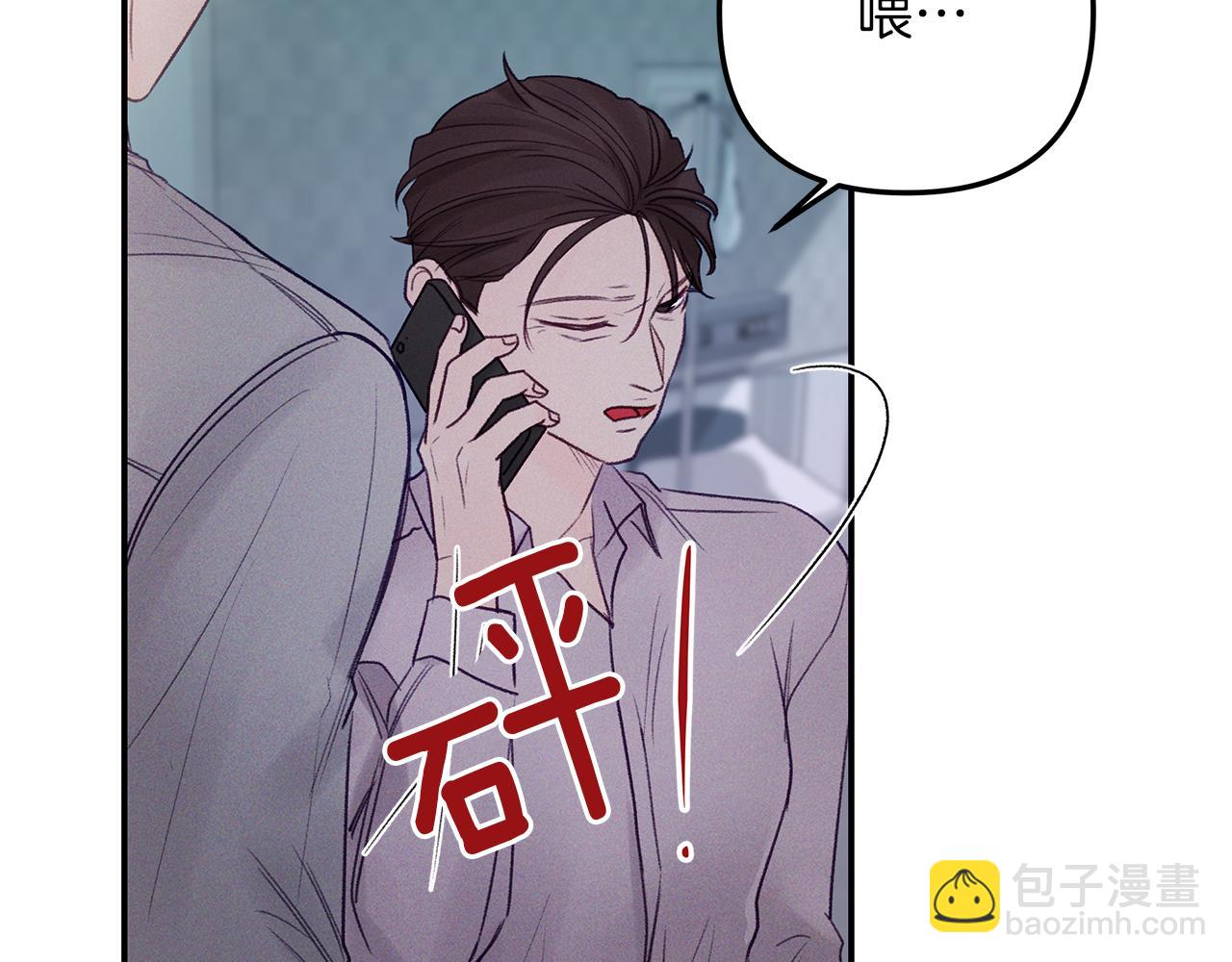 第47话  挣扎(1/3)-第48话