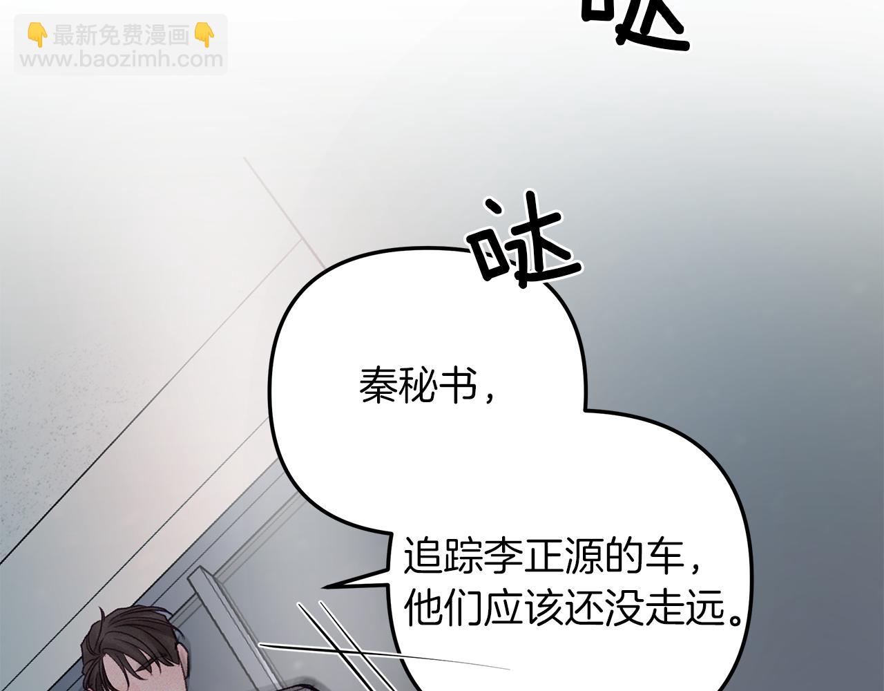 第47话  挣扎(1/3)-第48话