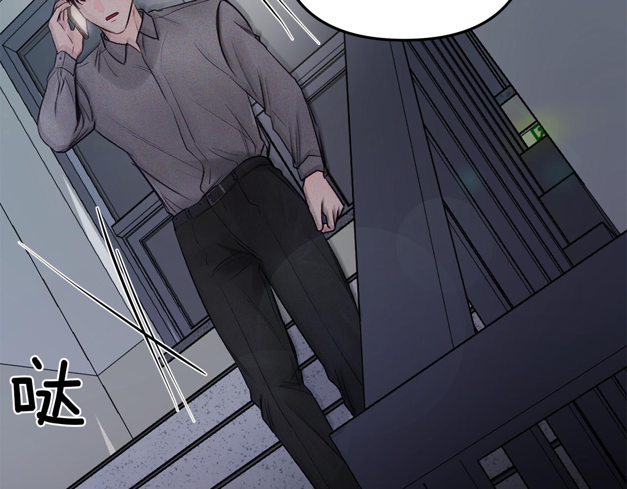 第47话  挣扎(1/3)-第48话