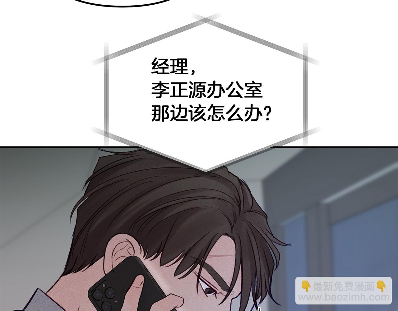 第47话  挣扎(1/3)-第48话