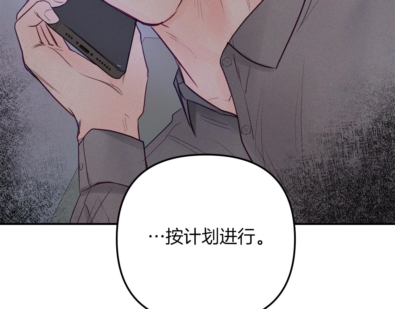 第47话  挣扎(1/3)-第48话