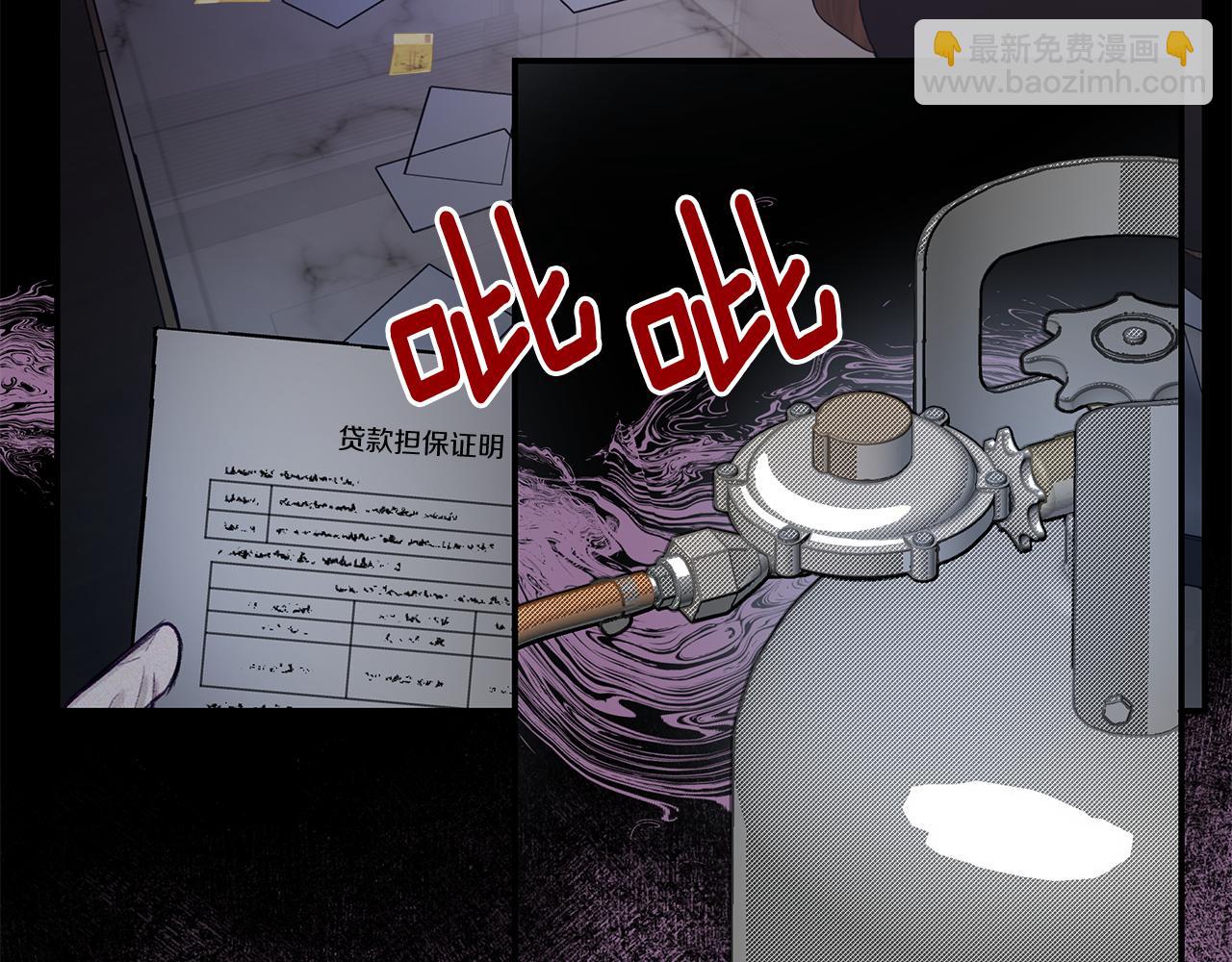 第47话  挣扎(1/3)-第48话