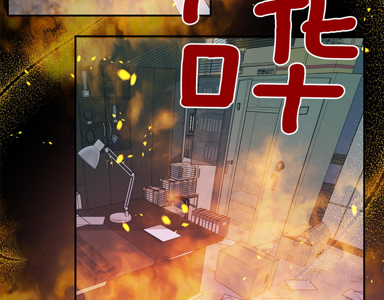 第47话  挣扎(1/3)-第48话