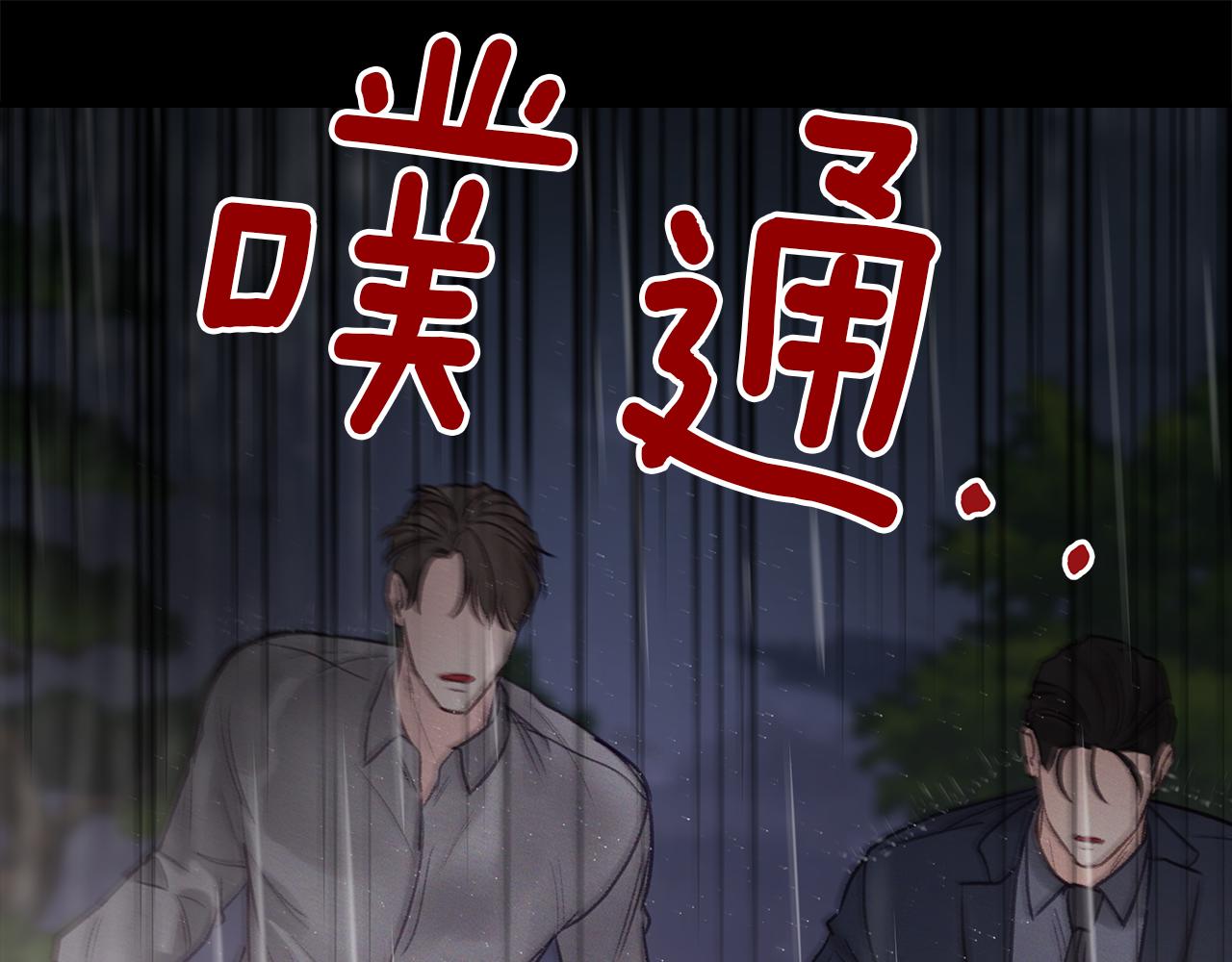 第49话  结束(1/4)-第50话