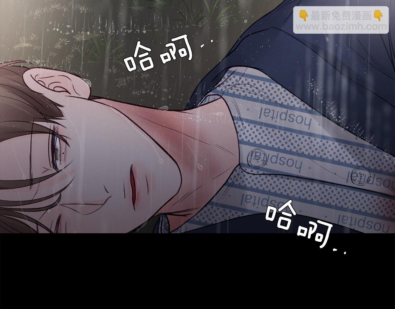 第49话  结束(1/4)-第50话