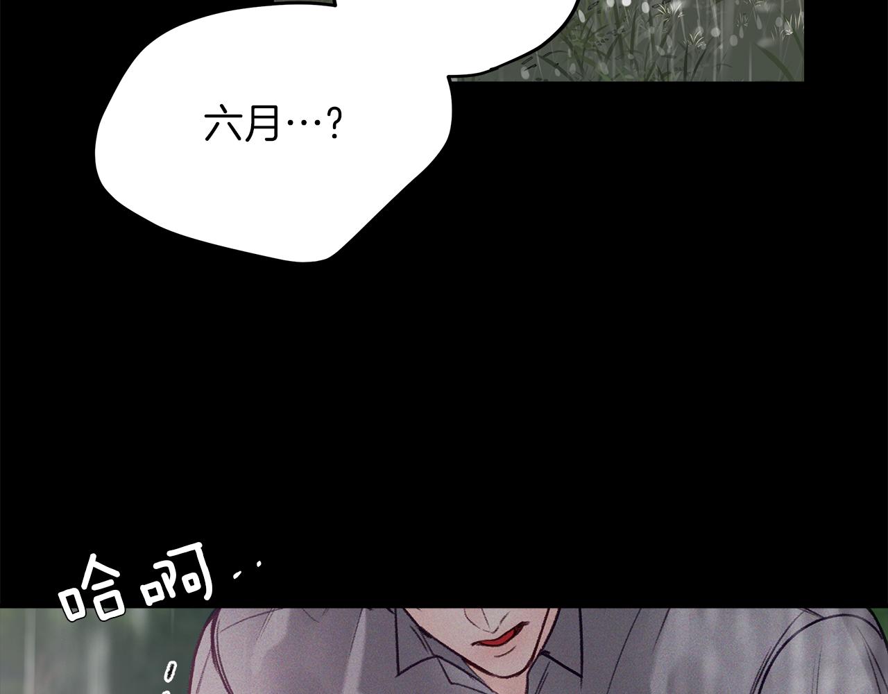 第49话  结束(1/4)-第50话