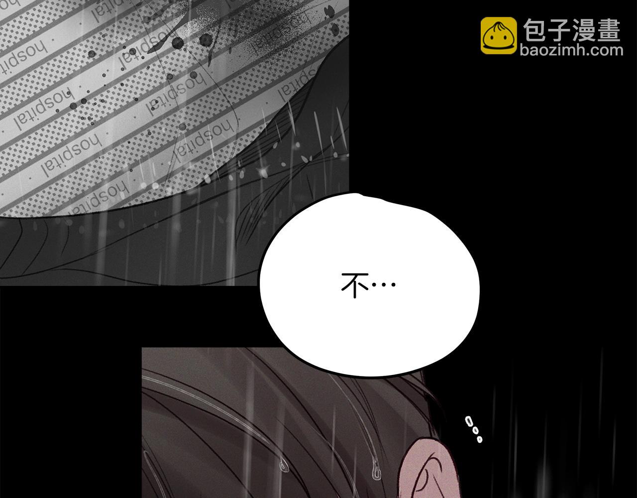 第49话  结束(1/4)-第50话