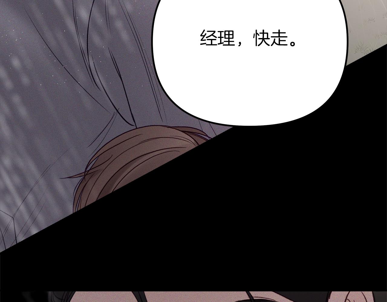 第49话  结束(1/4)-第50话