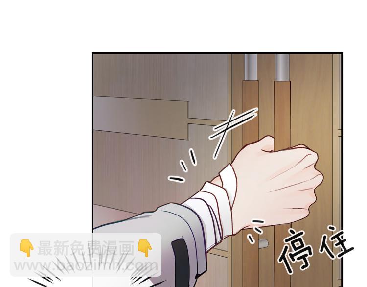 第5话  留下痕迹(1/2)-第6话