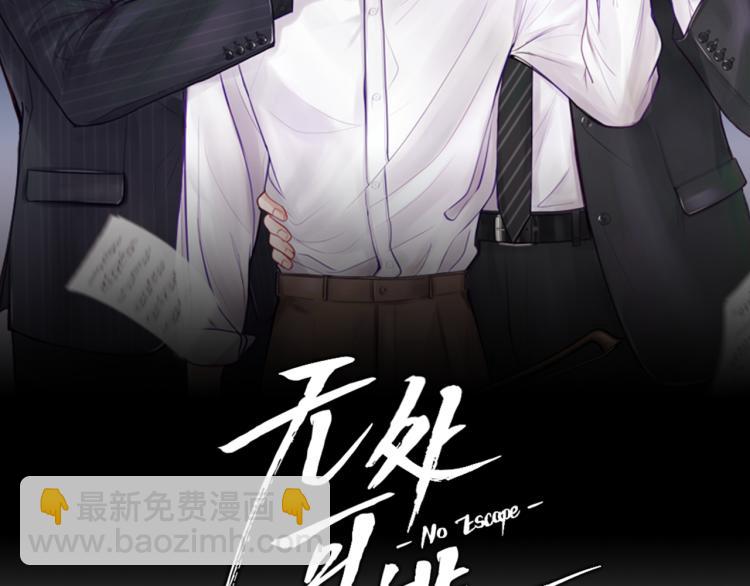 第5话  留下痕迹(1/2)-第6话