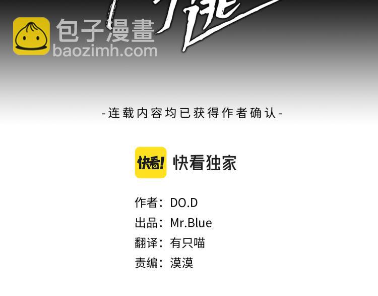 第5话  留下痕迹(1/2)-第6话