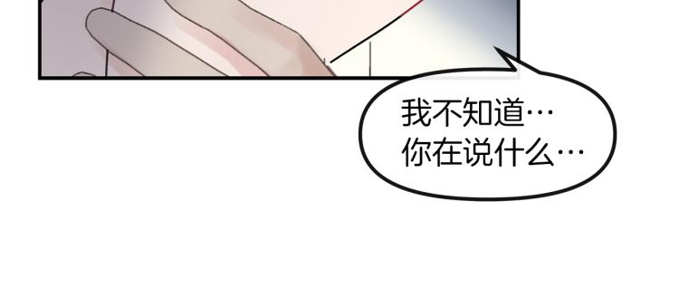 第5话  留下痕迹(1/2)-第6话