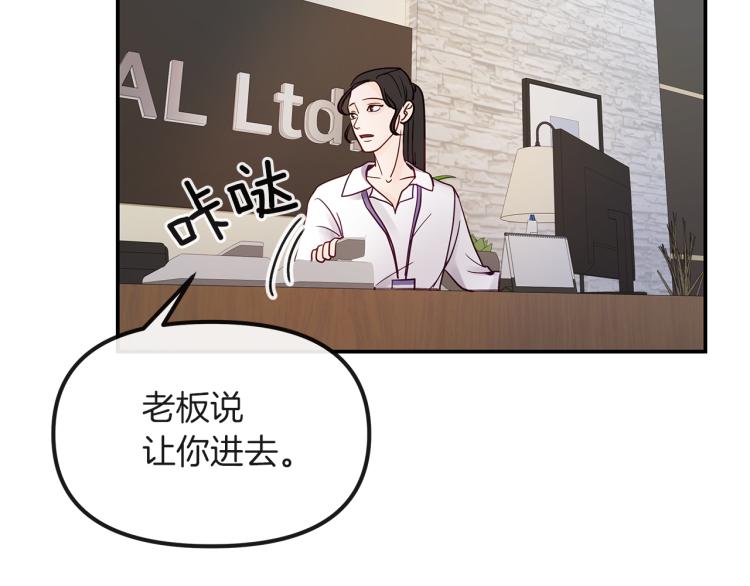 第5话  留下痕迹(1/2)-第6话