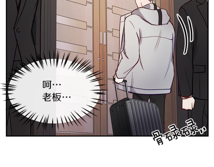 第5话  留下痕迹(1/2)-第6话