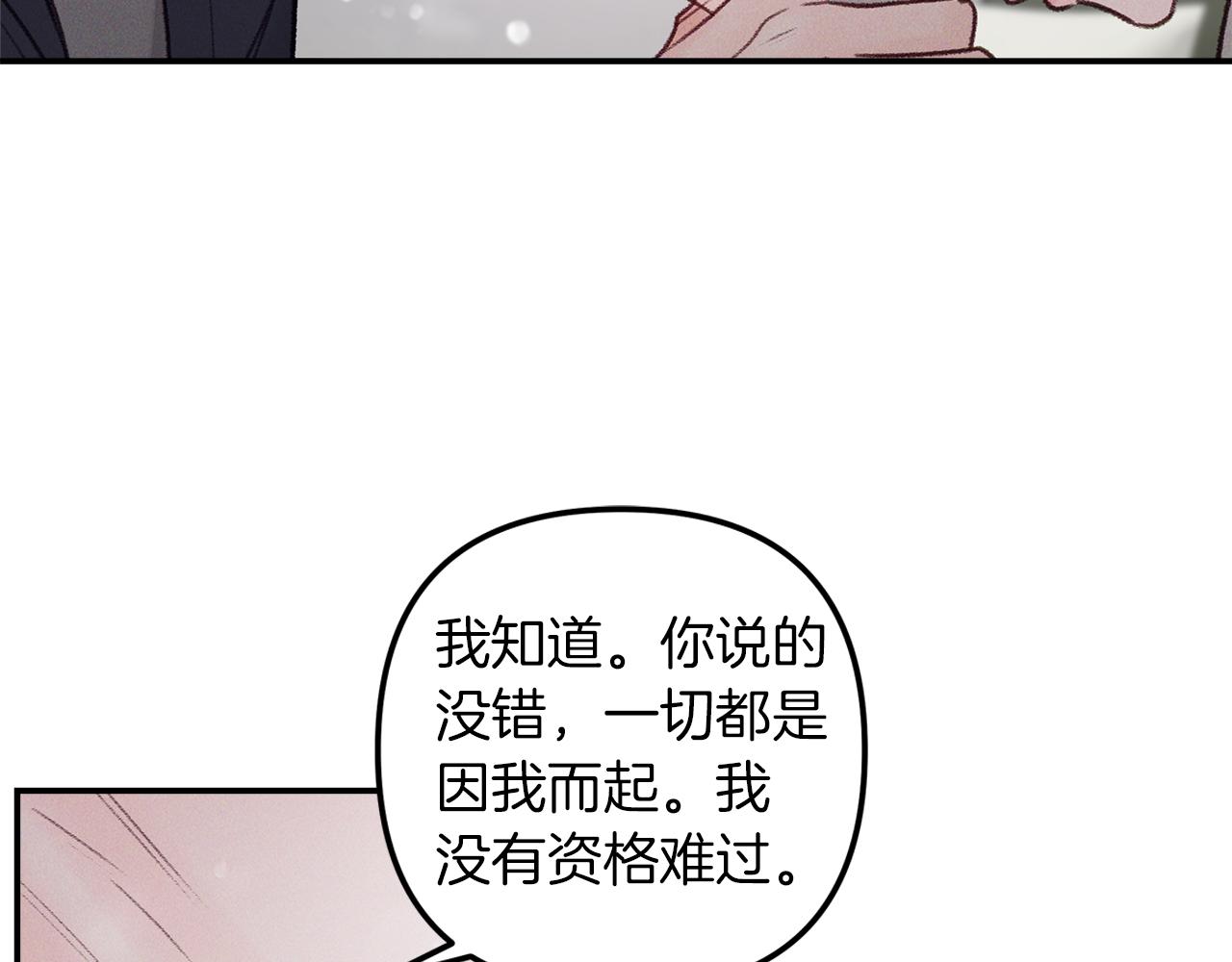 第51话  回归正轨(1/4)-第52话