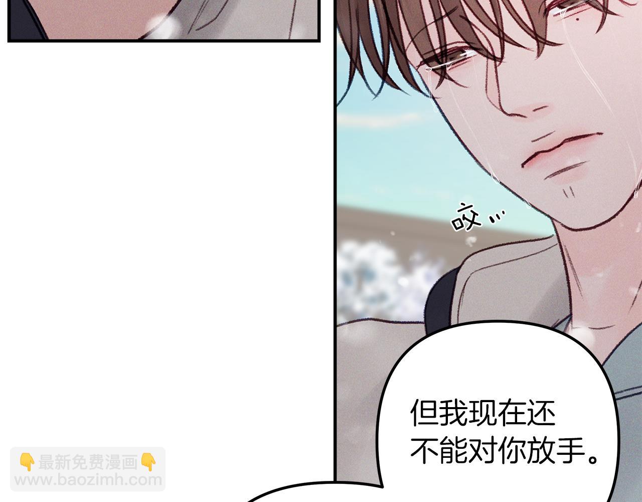 第51话  回归正轨(1/4)-第52话