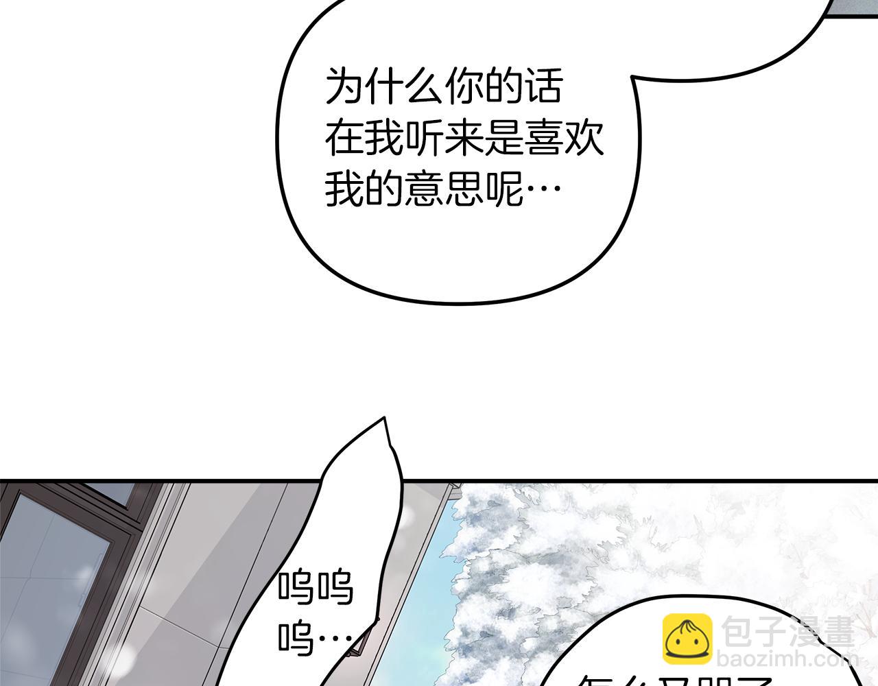 第51话  回归正轨(1/4)-第52话