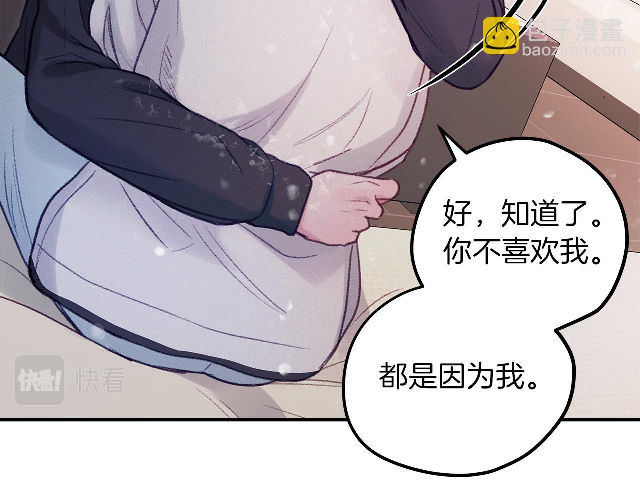 第51话  回归正轨(1/4)-第52话