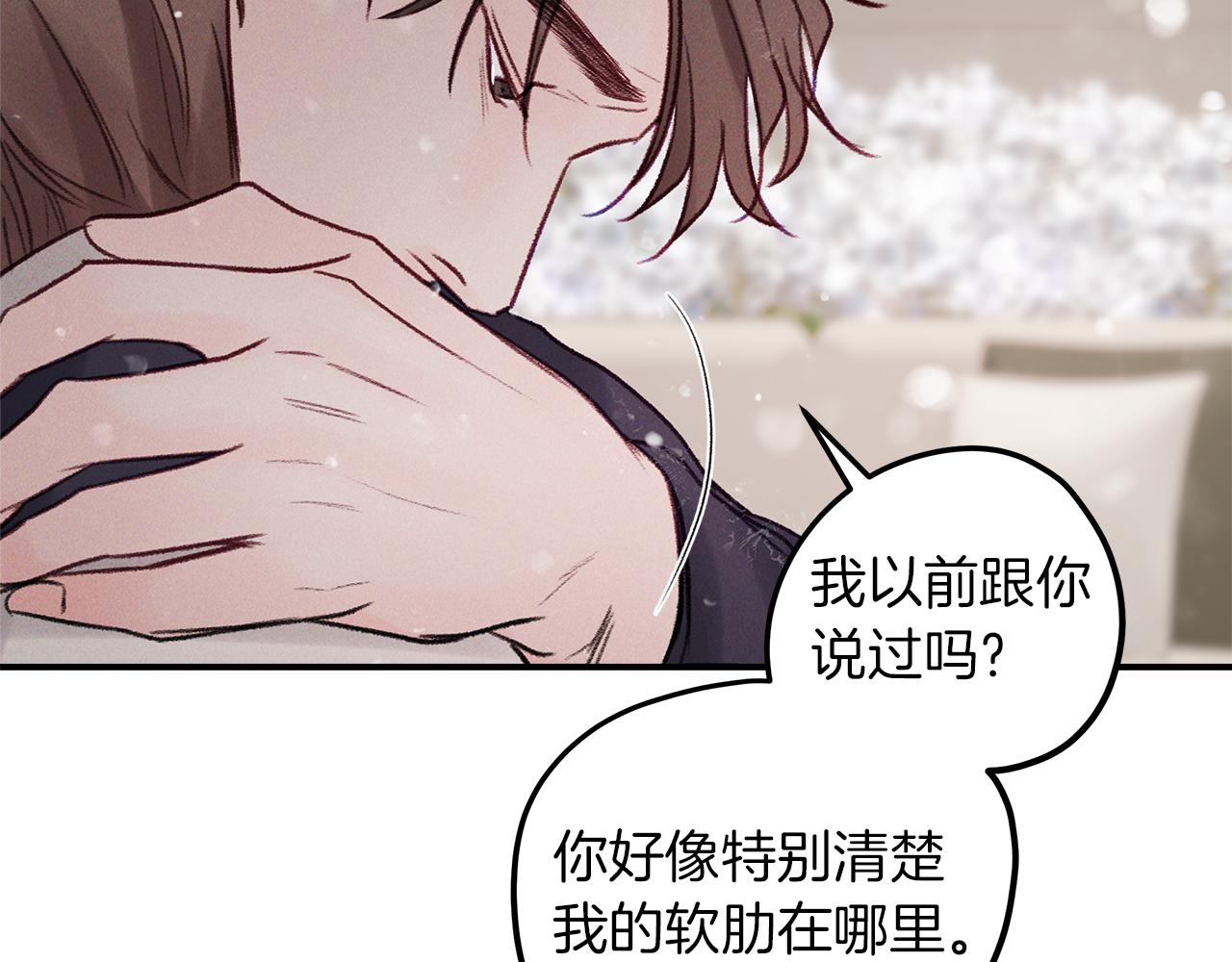 第51话  回归正轨(1/4)-第52话