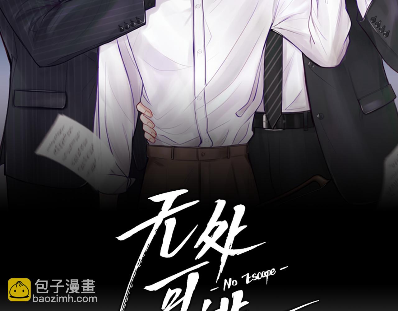 第51话  回归正轨(1/4)-第52话