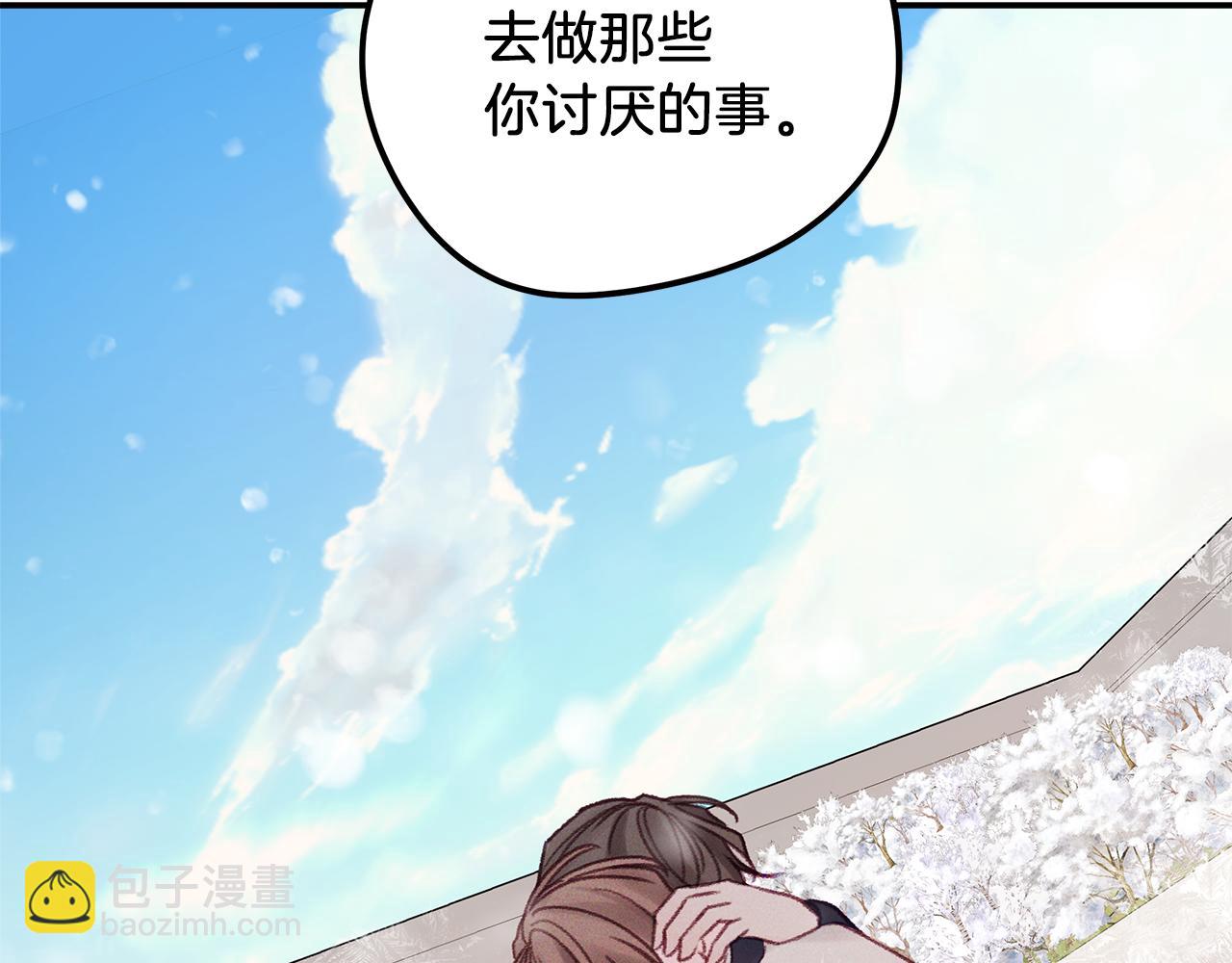 第51话  回归正轨(1/4)-第52话