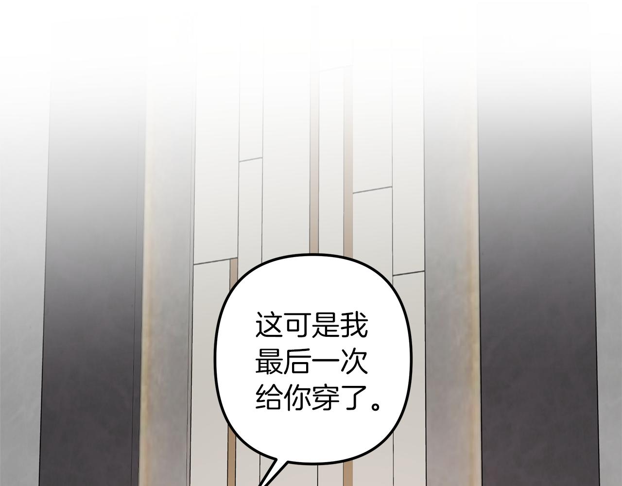 第51话  回归正轨(1/4)-第52话