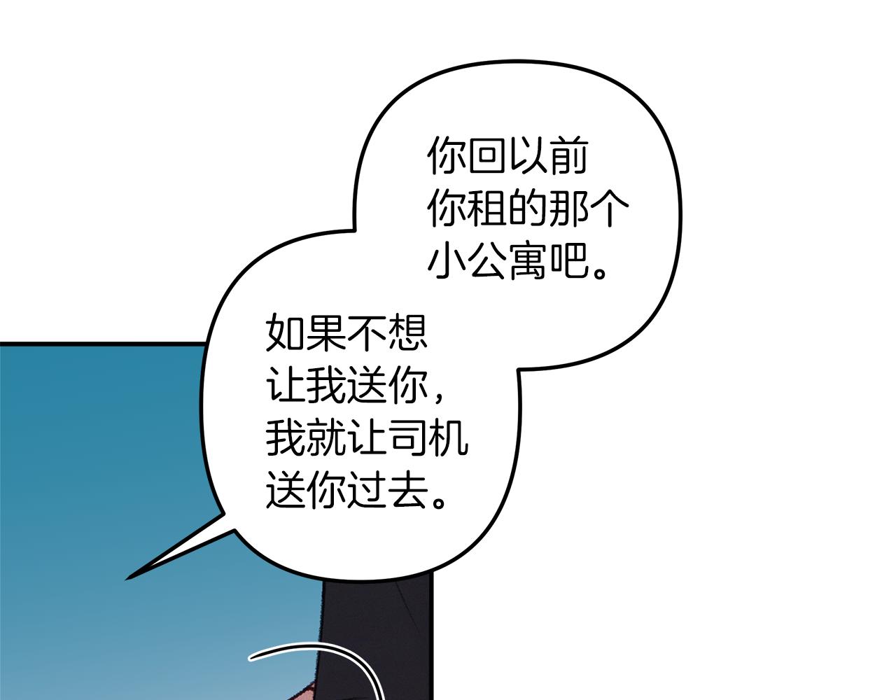 第51话  回归正轨(1/4)-第52话