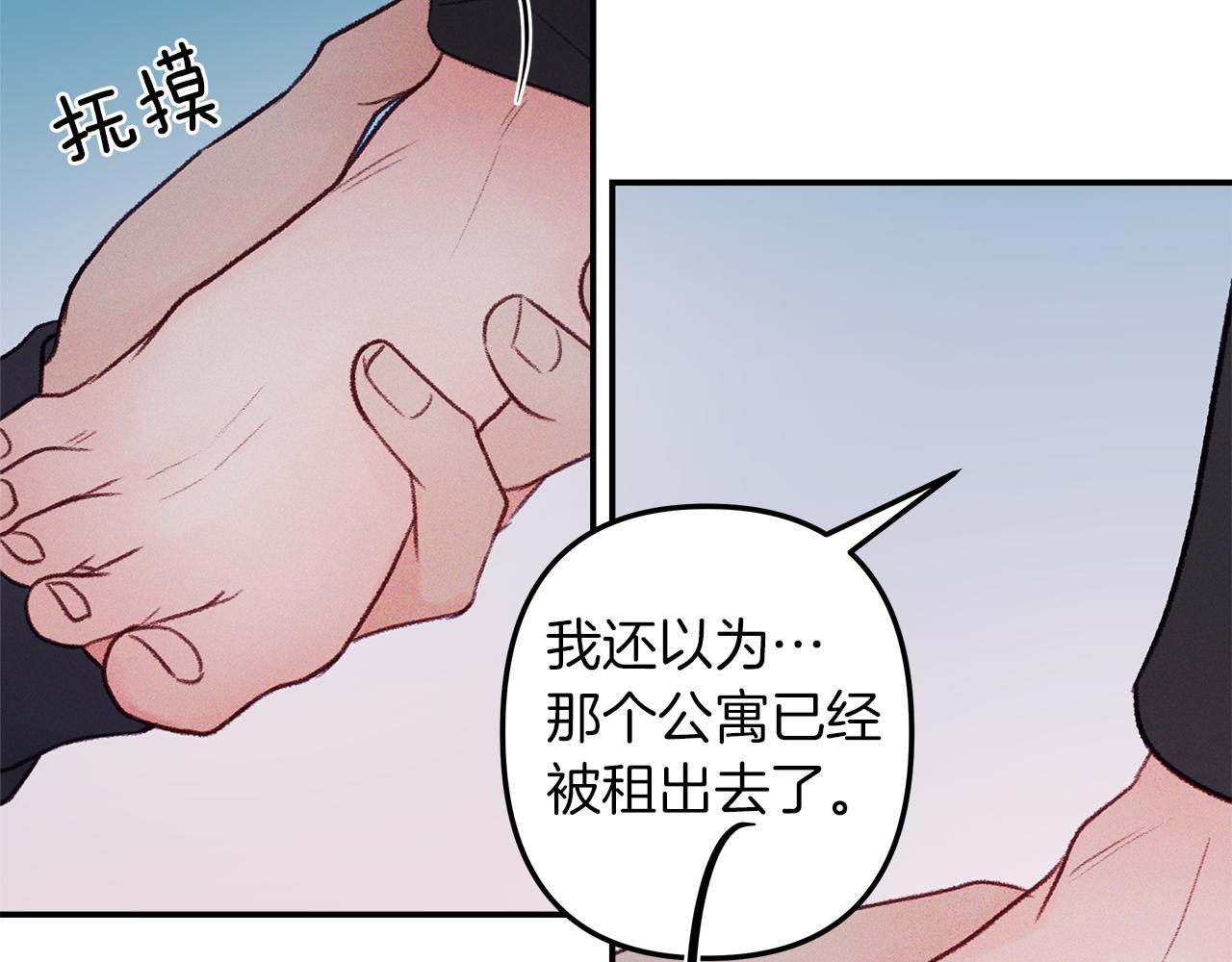 第51话  回归正轨(1/4)-第52话