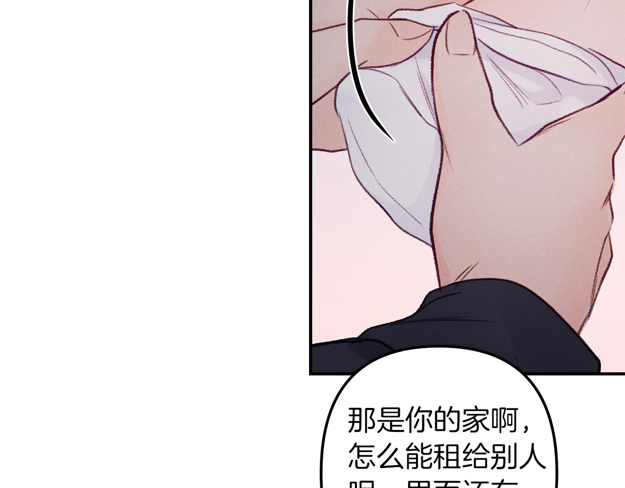 第51话  回归正轨(1/4)-第52话